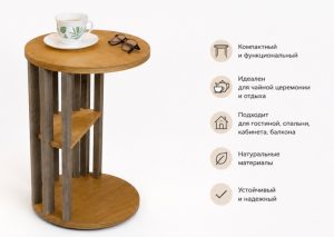 прикроватный столик